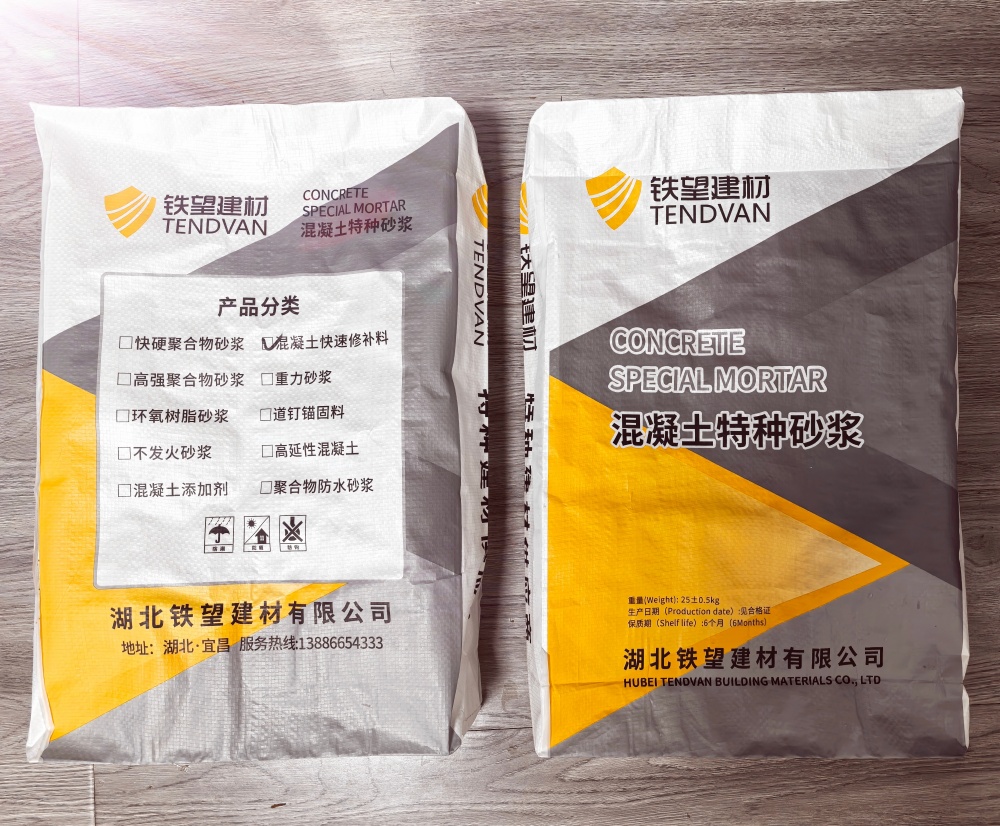 准格尔封锚砂浆