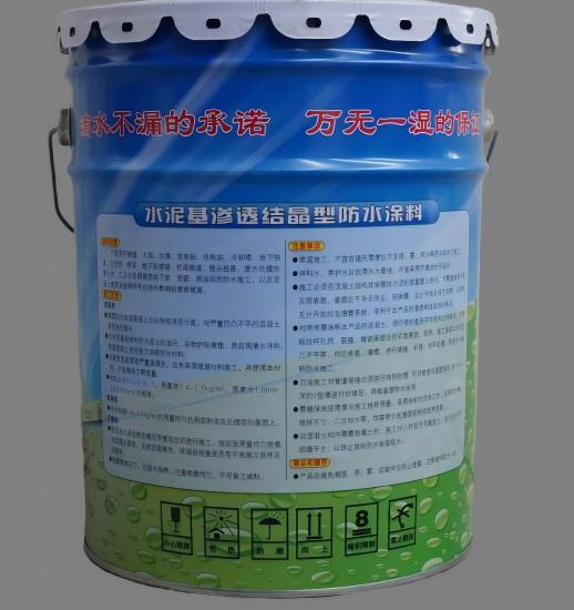 准格尔水泥基渗透结晶防水涂料